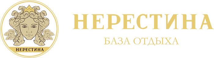 База «Нерестина»
